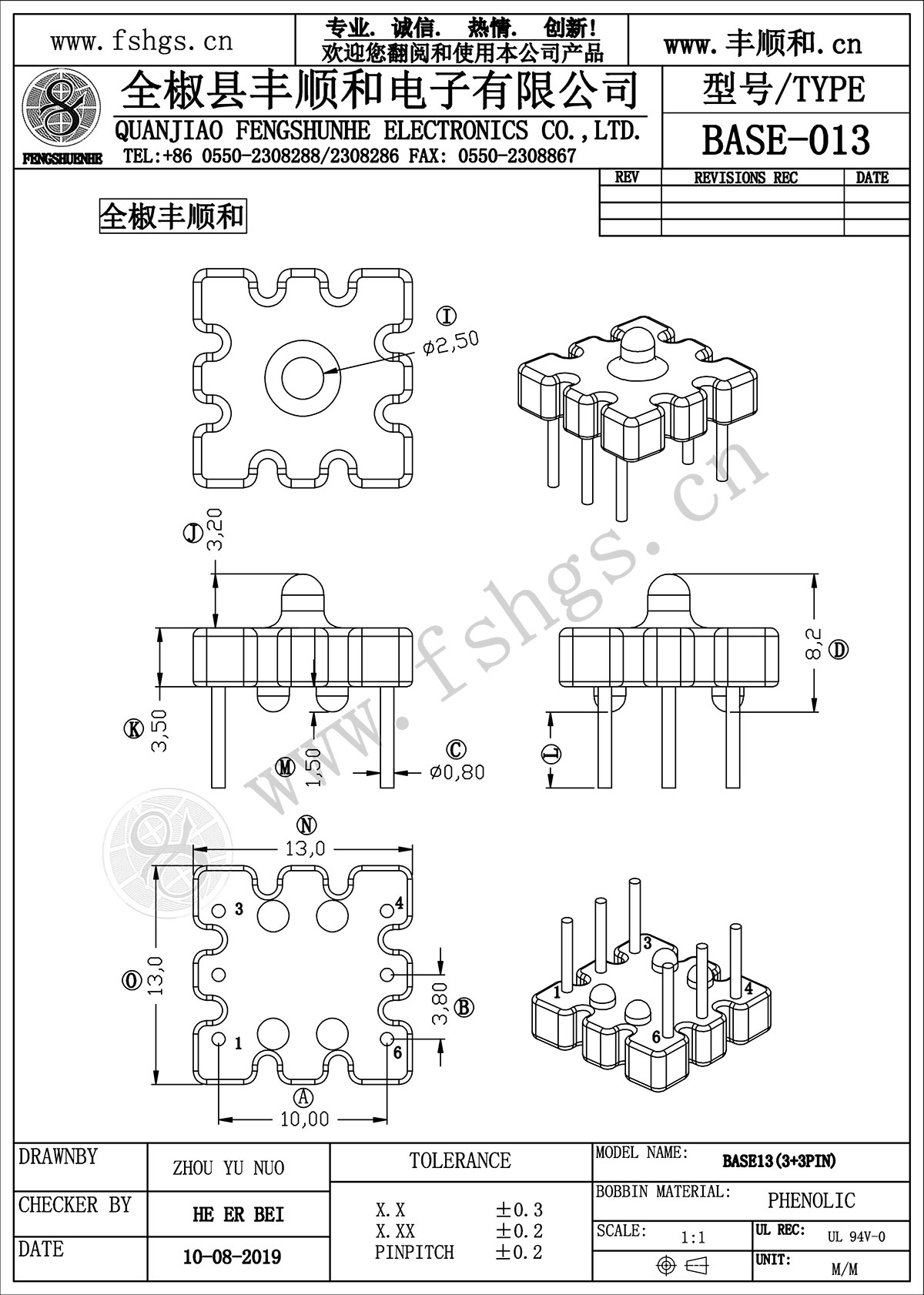 base-013