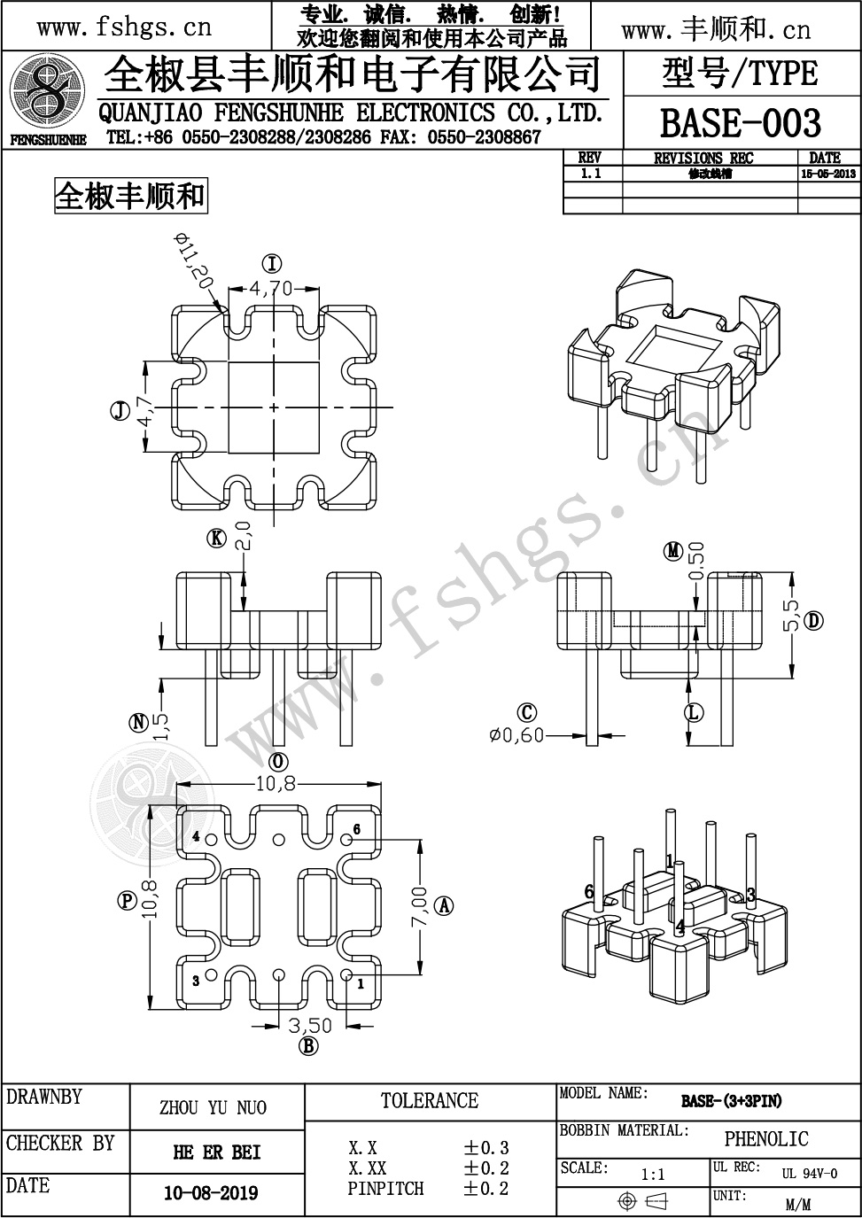 base-003