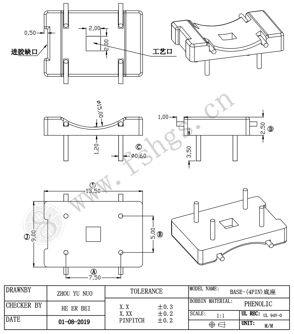 base（2 2p）